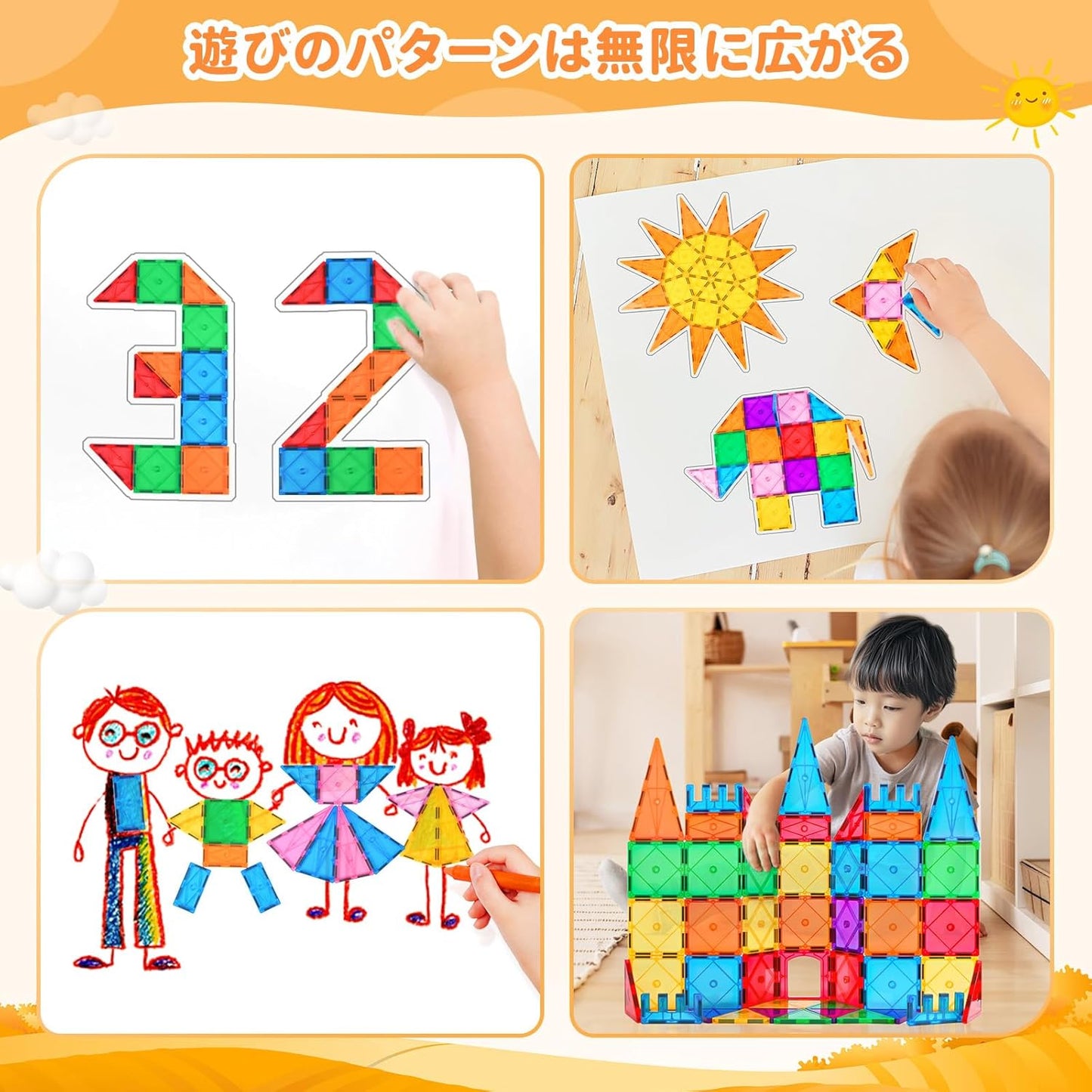 Magnetic Blocks, 64 Pieces Magnetic Blocks, Magnetic Toys, Educational Toys for Boys and Girls, Learning Education, Construction Toys, Birthday