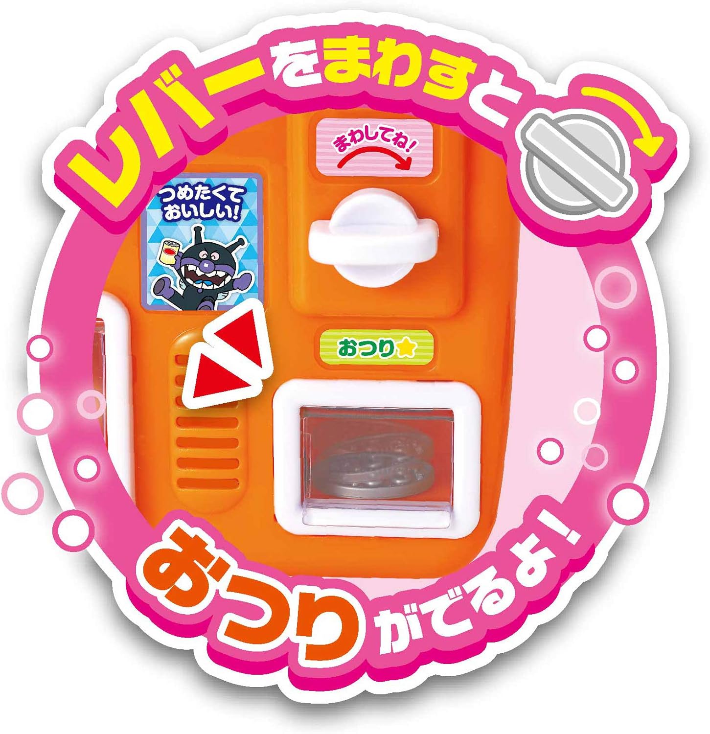 JoyPalette Talking Rice Cooker! Anpanman's Juice, Please!!