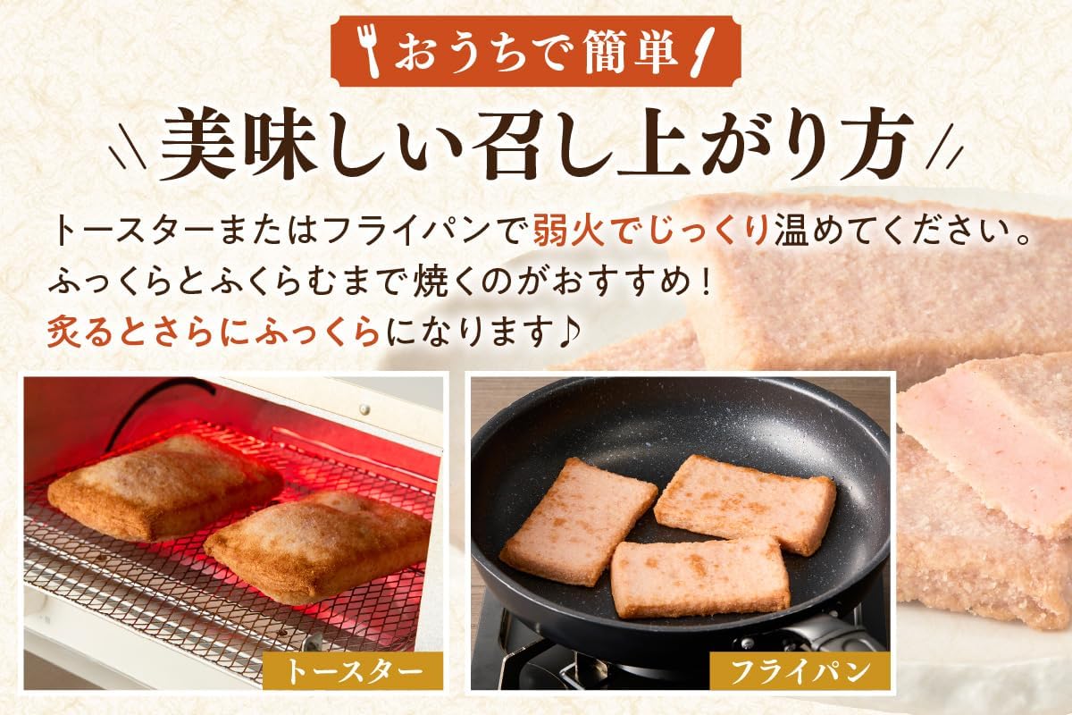 Eki Nau Akaten Akaten, 5 Bags x 2, Eki Kaboten Hamada Shimane