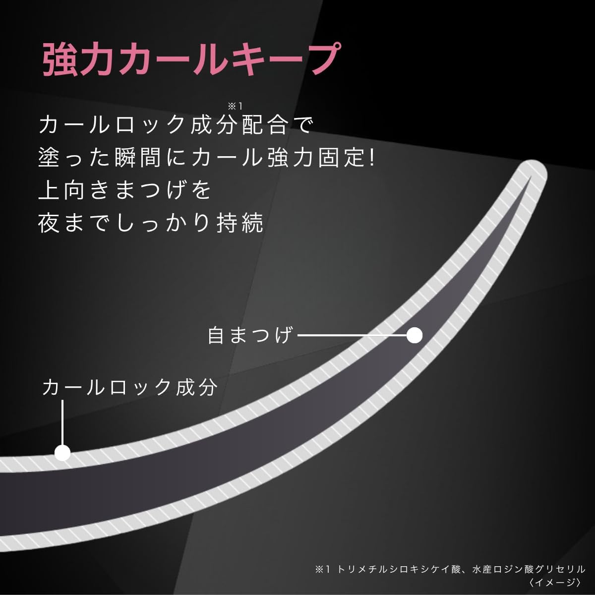 Pmel Pmel Mascara with Large Bounce, Thick Black, Ari-chan Volume, Separate, Curl Keep, Waterproof Brush, Makeup