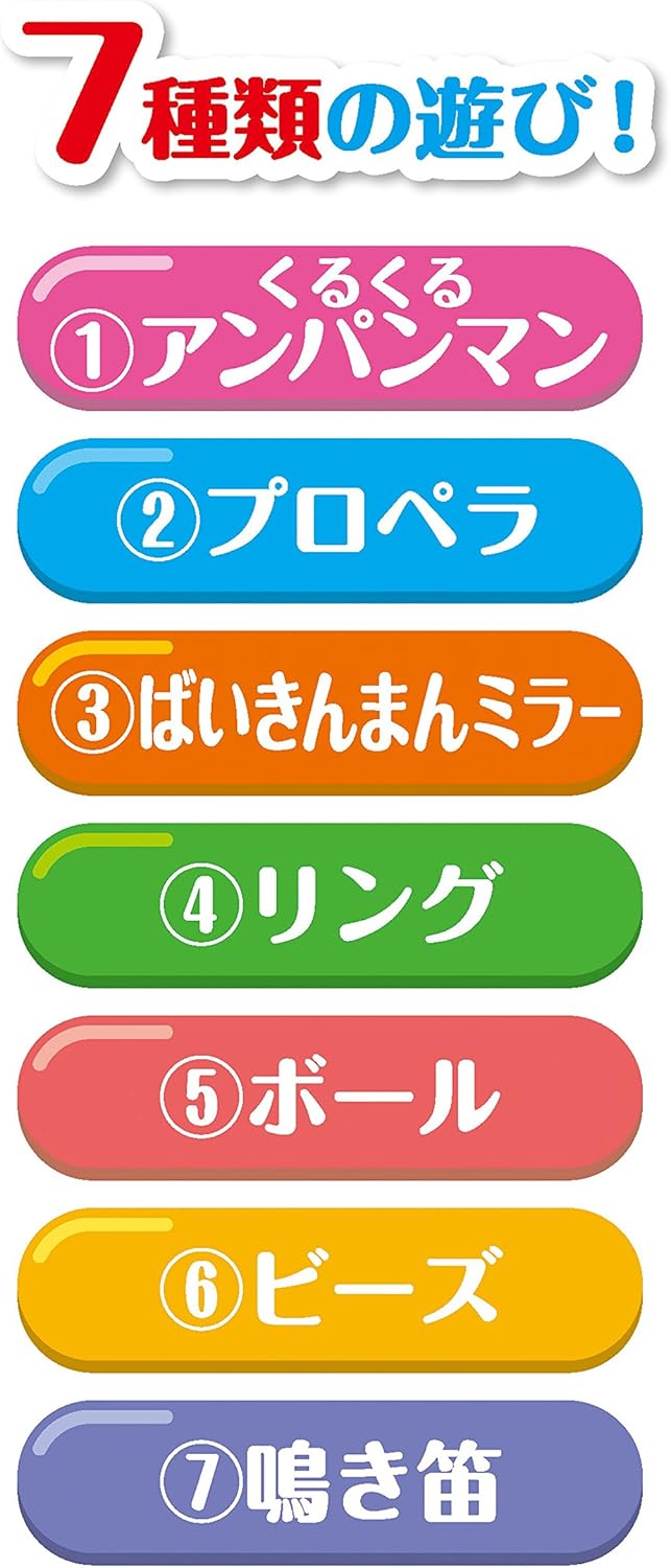 アンパンマン よくばり手遊びアンパンマン