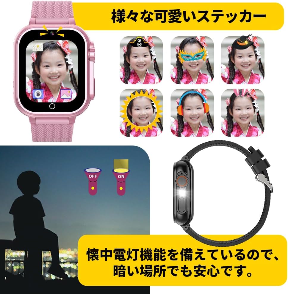 Kids Smart Watch (Made of Super Strong Zinc Alloy Die Cast) Kids Wristwatch Children Watch Girls Toy Boy Selfie Camera Game Music Flashlight Timer Pedometer USB Rapid Charging Japan Genuine Product