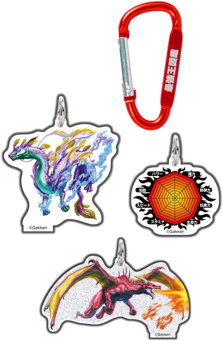 Gakken Q750933 Keychain, Dragon, Symbol of the Strongest Family, Single Item, 3 Charms, Stand Included (Ages 15 and Up)
