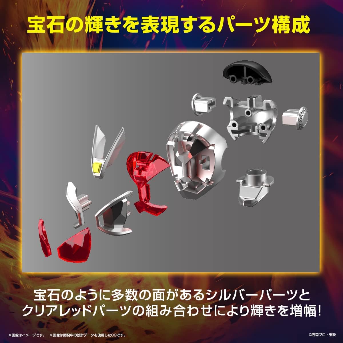 Bandai Spirits 2621758 Figure-rise Standard, Kamen Rider Wizard, Flame Style, Color Coded Plastic Model