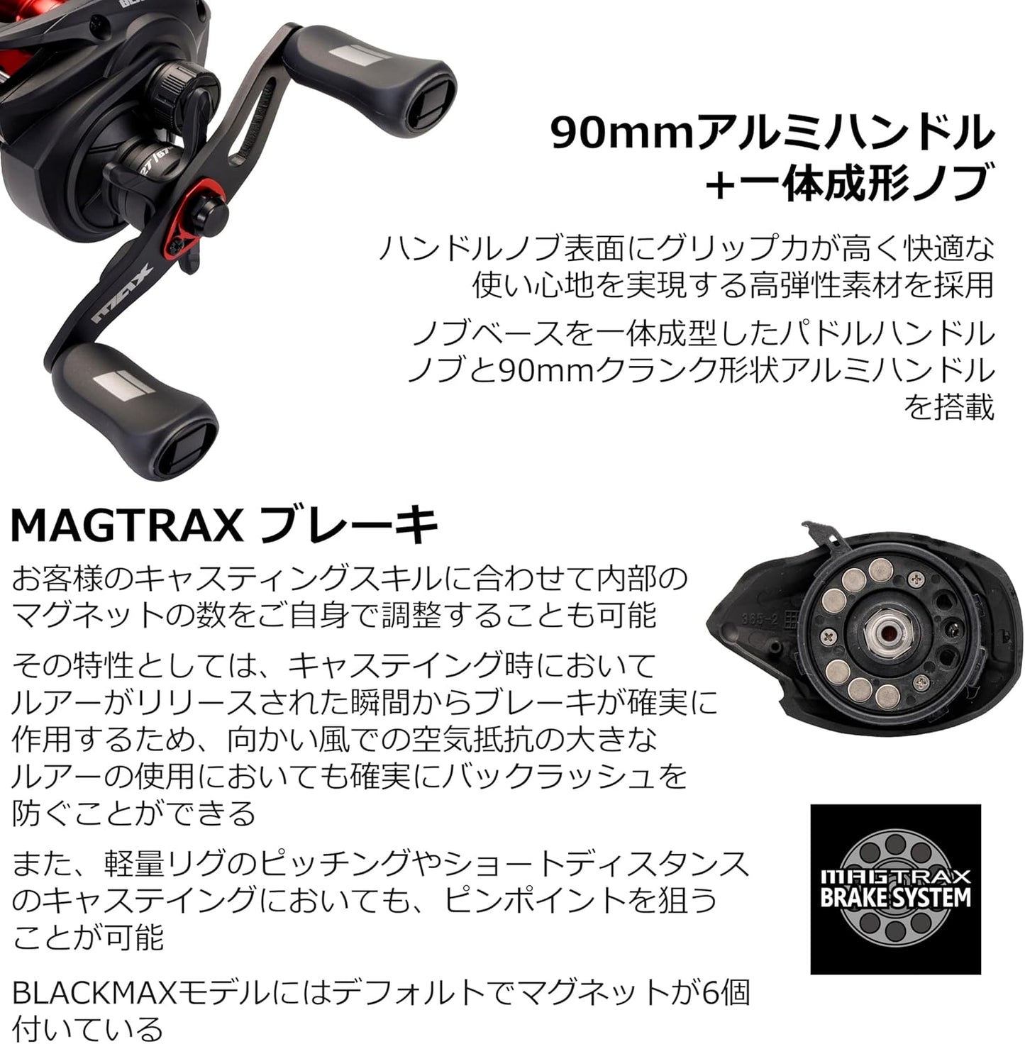 Abu Garcia (アブガルシア) MAX5 BLACKMAX ブラックマックス 各種 ベイトリール ロープロ バス ソルト
