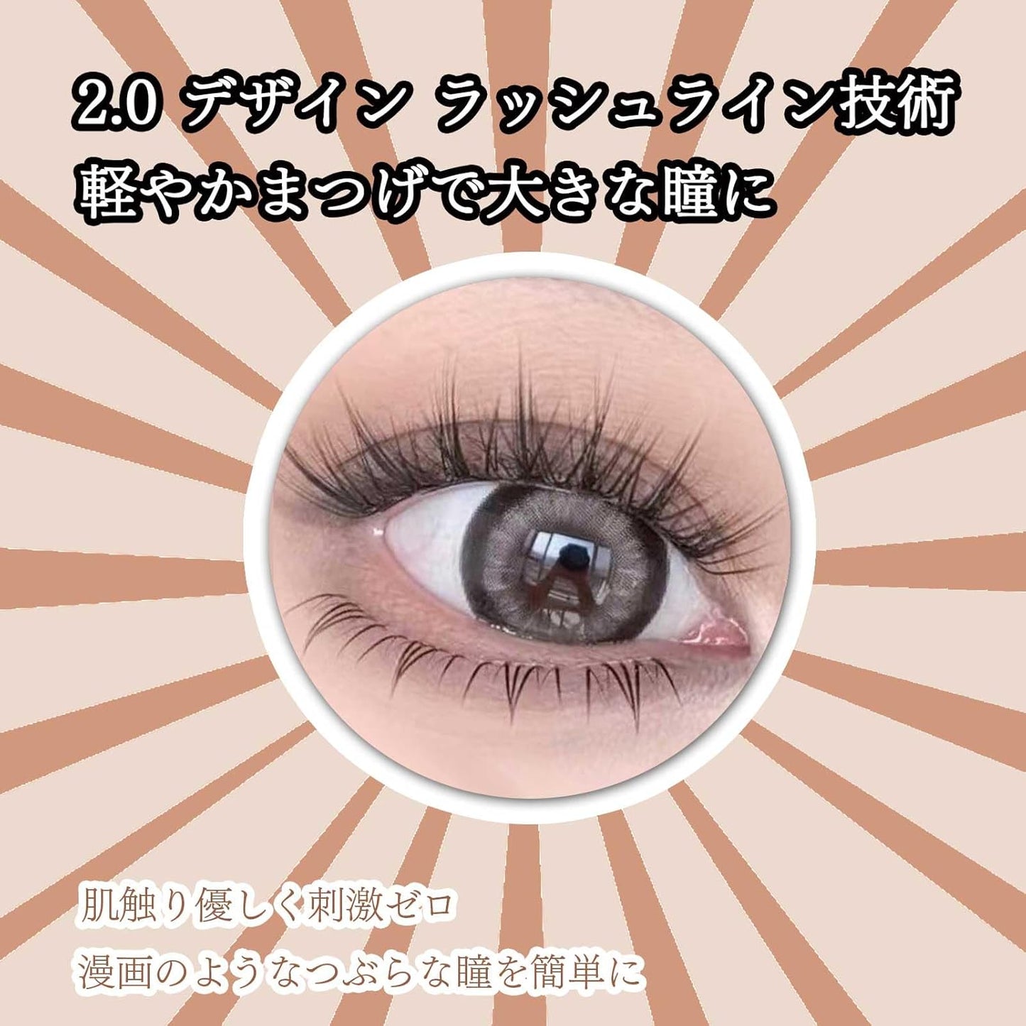 JIANDO False Eyelashes, No Glue Needed, Large Capacity, 120 Bundles, Partial False Eyelashes, 3D Design, No Glue Required, 1 Second Matsueku, Cute, 3D False Eyelashes, Natural Feeling, Popular, Bunch