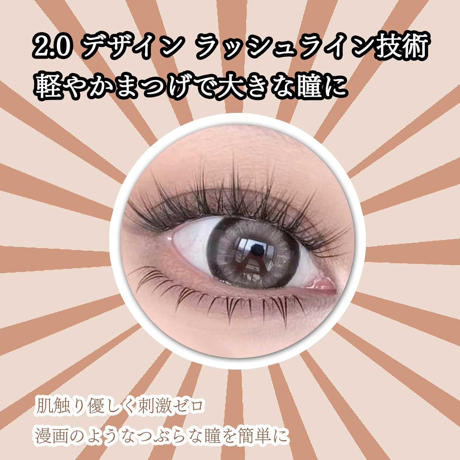 JIANDO False Eyelashes, No Glue Needed, Large Capacity, 120 Bundles, Partial False Eyelashes, 3D Design, No Glue Required, 1 Second Matsueku, Cute, 3D False Eyelashes, Natural Feeling, Popular, Bunch