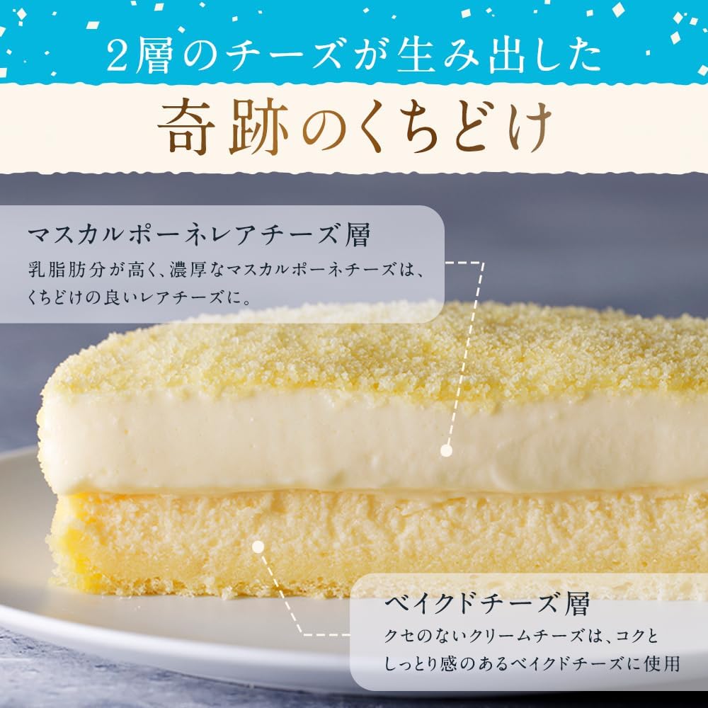 LeTAO Double Fromage Cheesecake, Single Item, Ships From Amazon, White Day, Dessert, Sweets, Gift, Present, Western Confectionery | Gift for Christmas, Birthday, Anniversary, Order, Sweets, Popular, Frozen Cake, Sweets, Hokkaido, Present, Sweets