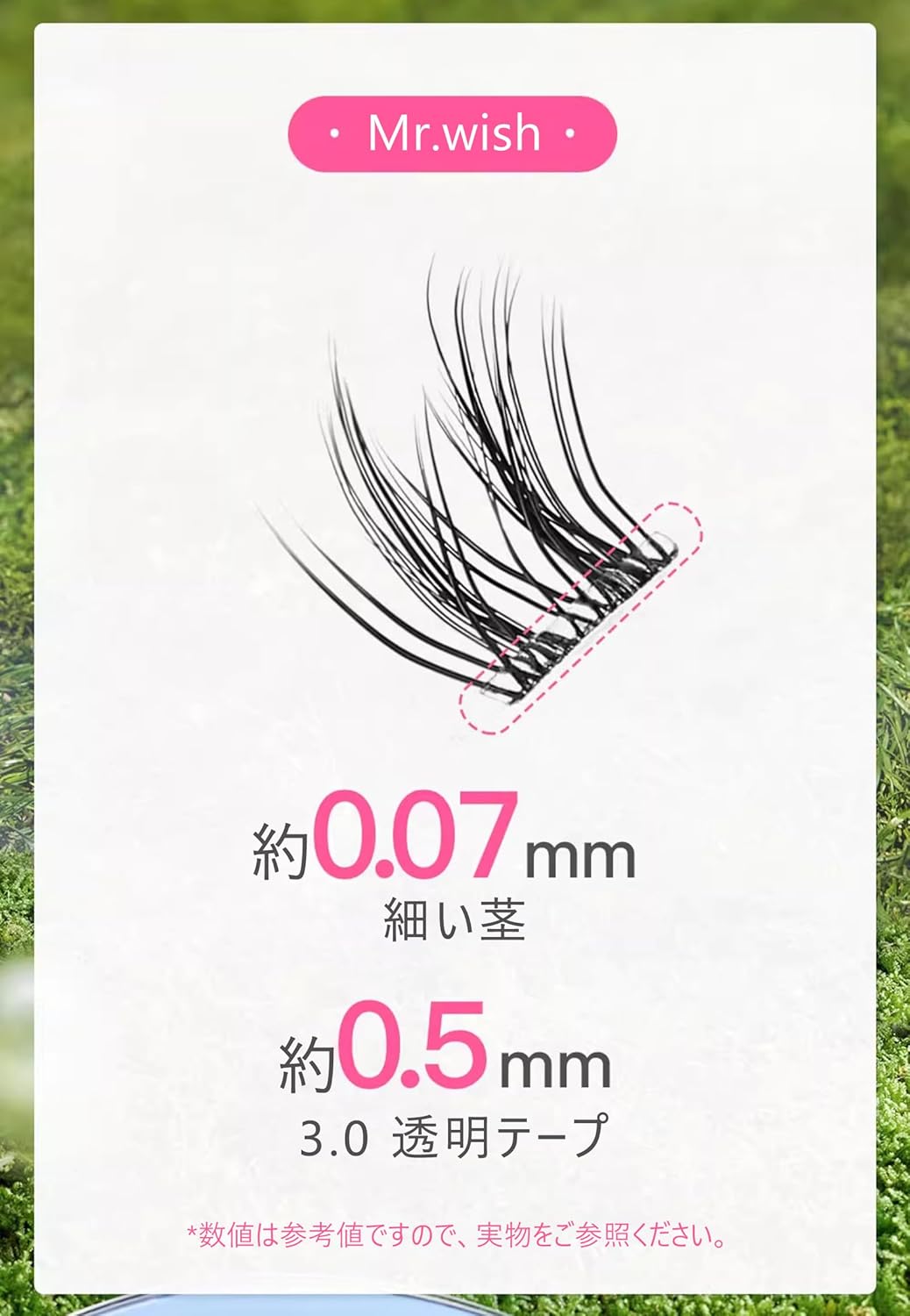 Mr.wish False Eyelashes, No Glue Required, 1 Second Eyelashes, 3D Glue, For Parts, Difficult To Fall Off Partial Eyelashes, Natural Eyelashes, High Adhesion, Cute, Eye Makeup, Natural False, Popular