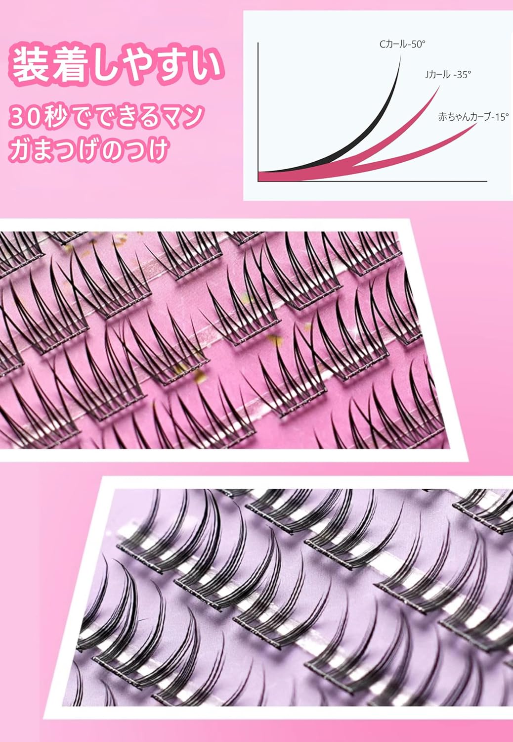 Lishu False Eyelashes, No Glue, 1 Second Eyelashes, 3D, No Glue, For Parts, Difficult to Fall Off, Natural Eyelashes, High Adhesion, Cute, Natural Eyelashes, Popular for Beginners (ACE 1.0)