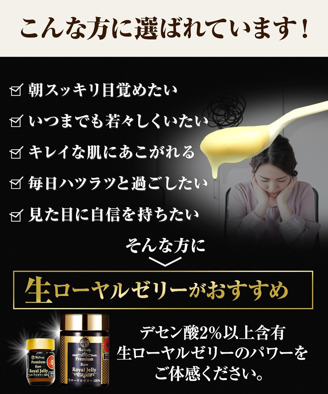 NaTruly Premium Raw Royal Jelly, 100% Raw Royal Jelly, 3.5 oz (100 g), Set of 3 Bottles, Frozen, Royal Jelly, Descentic Acid, High Tibetan Product, Additive-Free