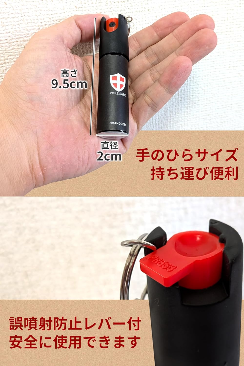 GRANDOOR Bear Repellent Spray, POKE Safe, Long Distance, Compact, Bear Repellent, Small, Portable, Safe, Bear Repellent, Made from Natural Materials