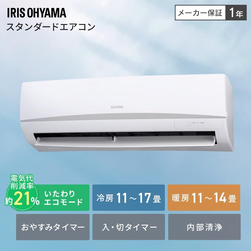 Iris Ohyama Air Conditioner, 14 tatami mats, 4.0 kW, Gentle Eco, Energy Saving, Sleep Mode, Dehumidification Mode, On/Off Timer, Up/Down/Left/Right Automatic Louvers, Internal Cleaning Function