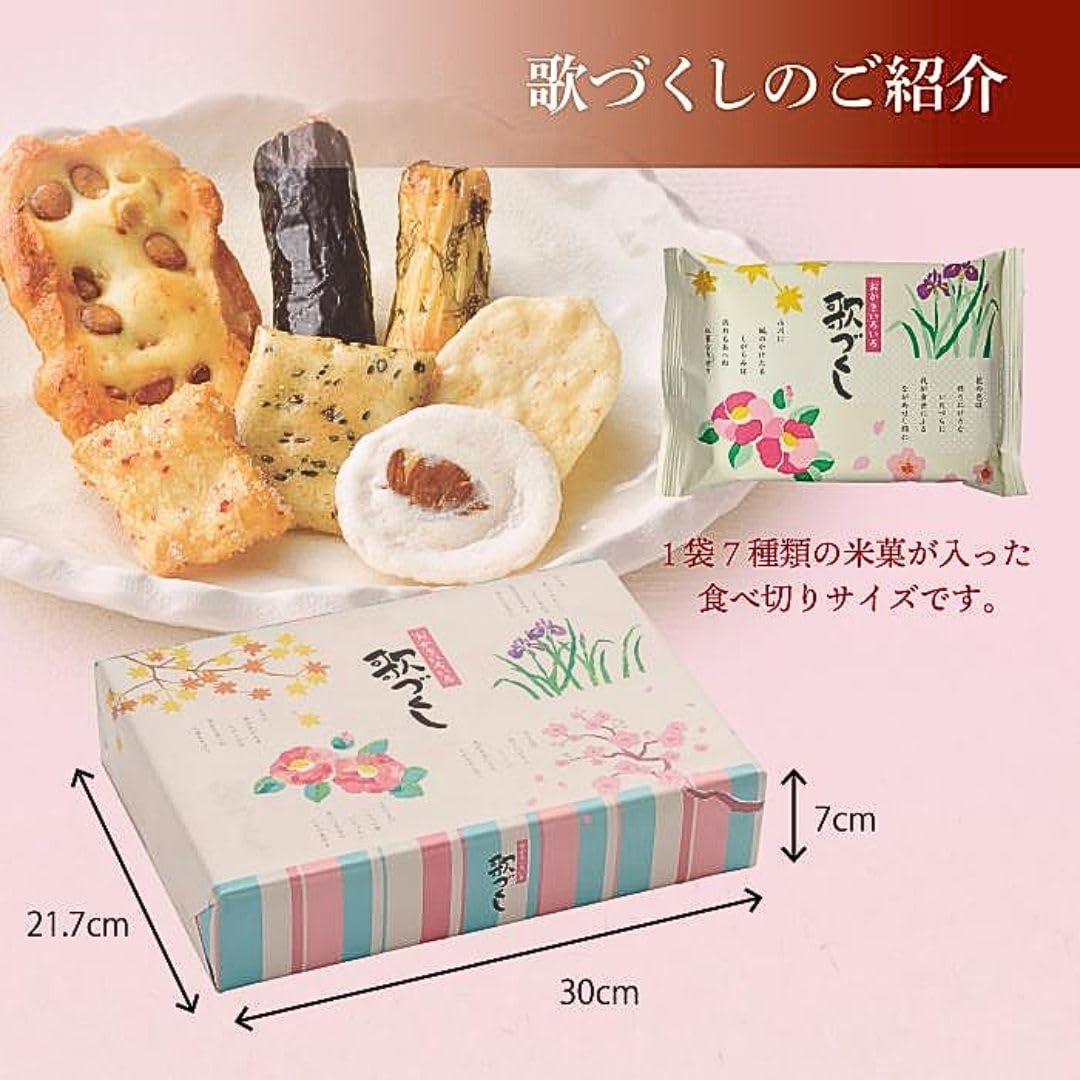 Sasaraya Songzukushi, Set of 10 Bags, Hidesuya Confectionery, Assorted Gift, Toyama (10 Bags)