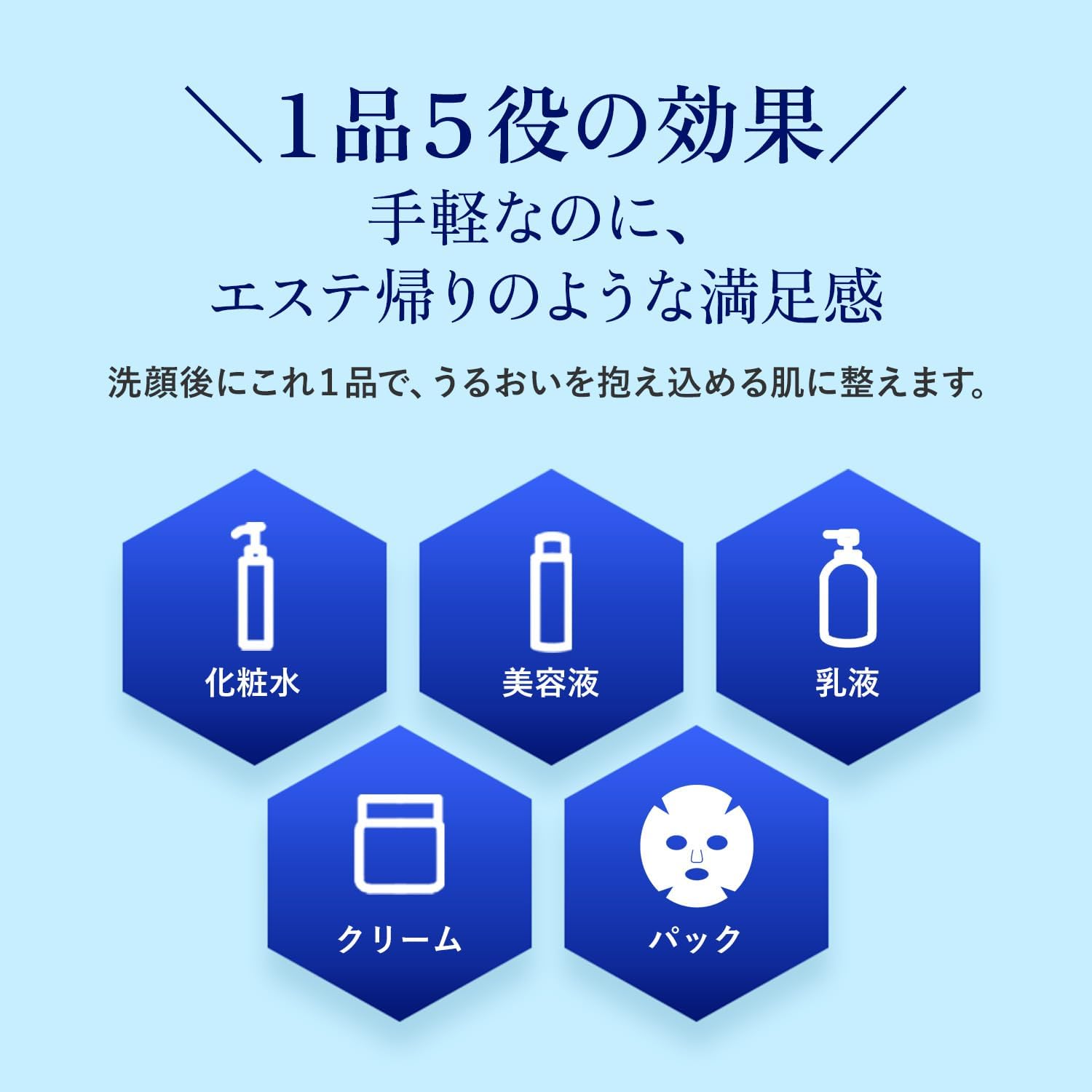 [Quasi-drug] Pure Natural Exbalier Medicated Deep Repair Gel, Wrinkle & White, 1.8 oz (50 g)