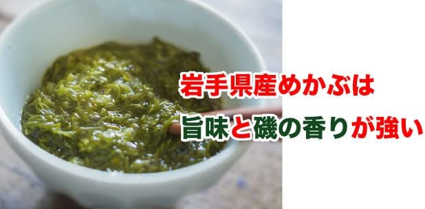 Mezzu Dried Mechab, Made in Iwate Prefecture, 1.2 oz (35 g), Mekiri Toro Seaweed, Produced in Japan (1 Bag)
