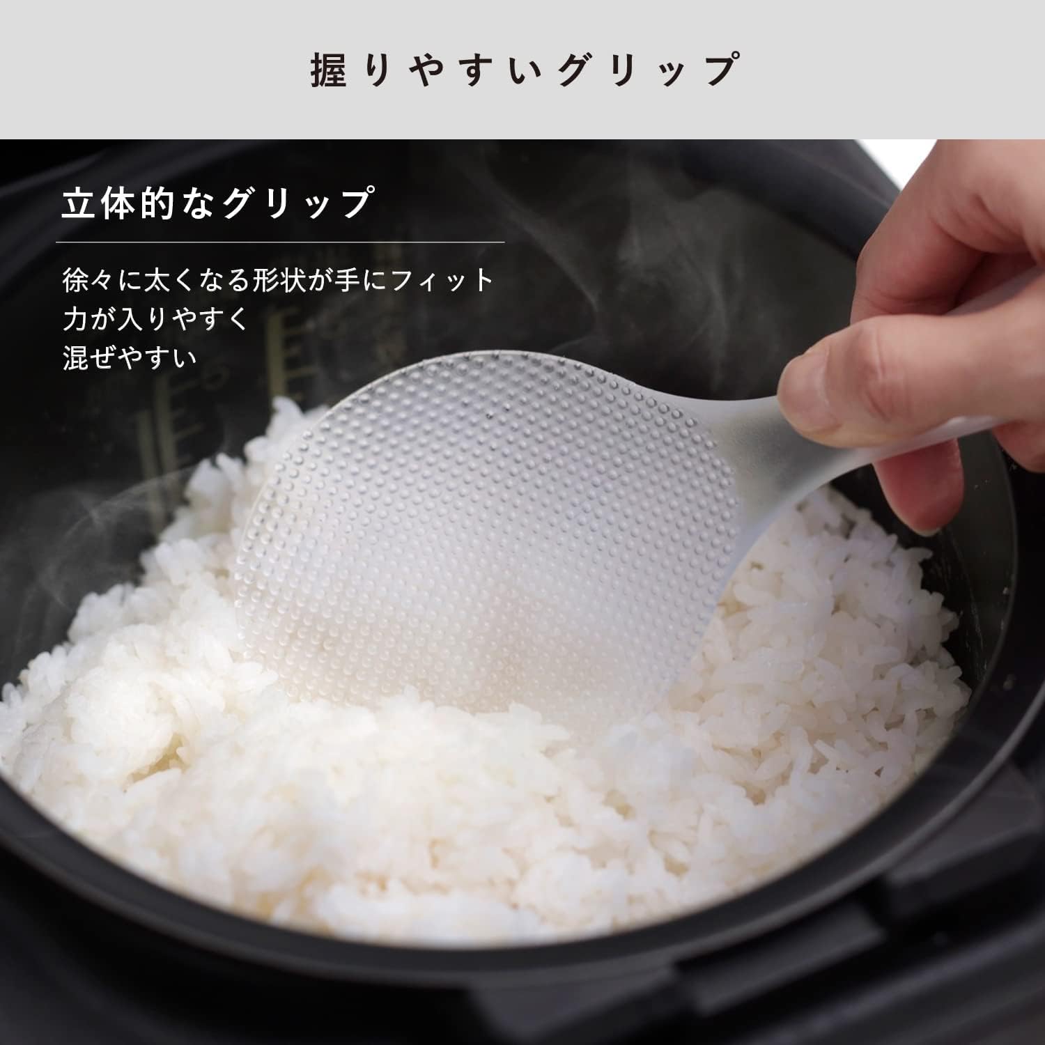 Marna K555CL Standing Rice Scoop, Premium Clear (Freestanding/Ladle/Made in Japan), Non-Stick, Freestanding (Embossed)