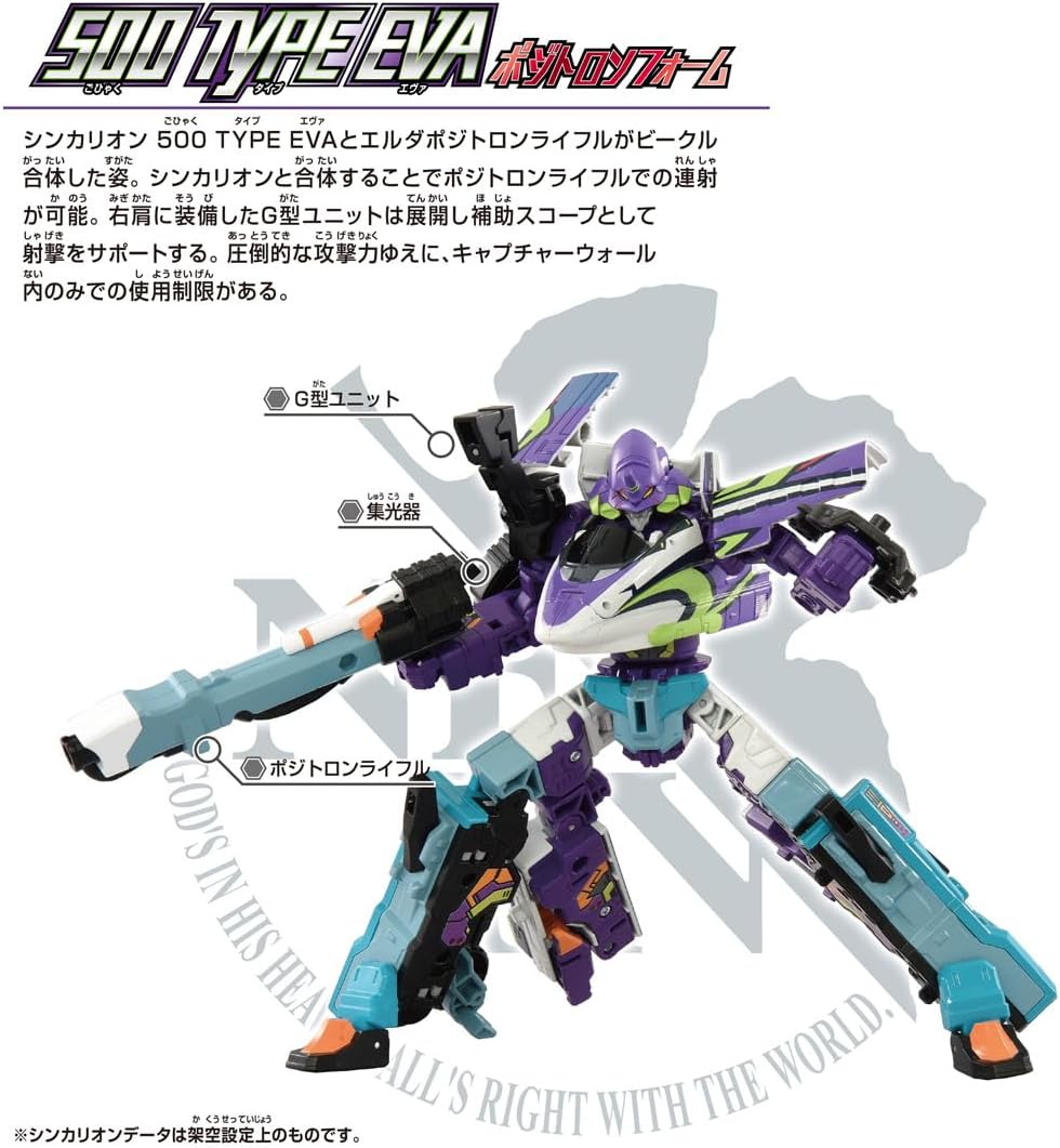 Takara Tomy Plarail Shinkalion CW 500 Type EVA Positron Foam Train Toy for Ages 3 and Up