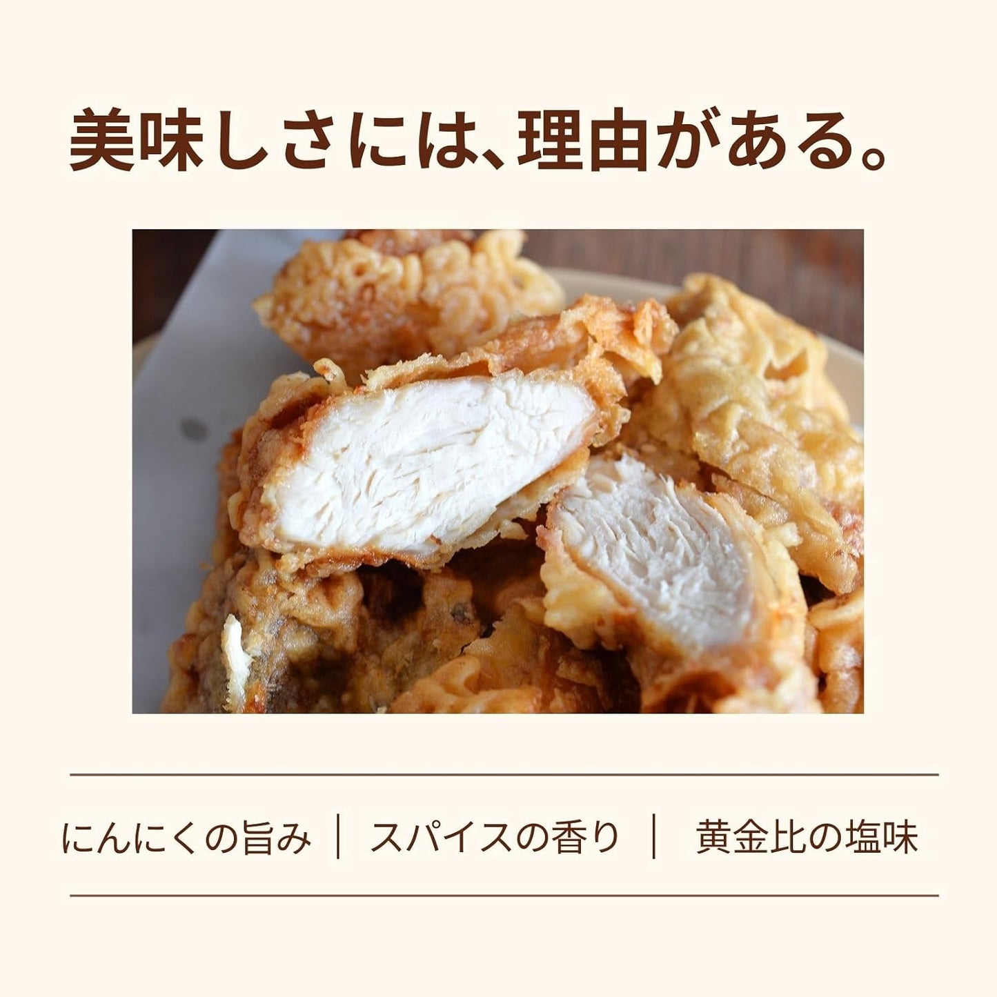 Kagawa Specialty Kakawa Kagawa Scattered Spice, Chicken, Tempura, Chicken and Tenpura, All-purpose Local Seasoning
