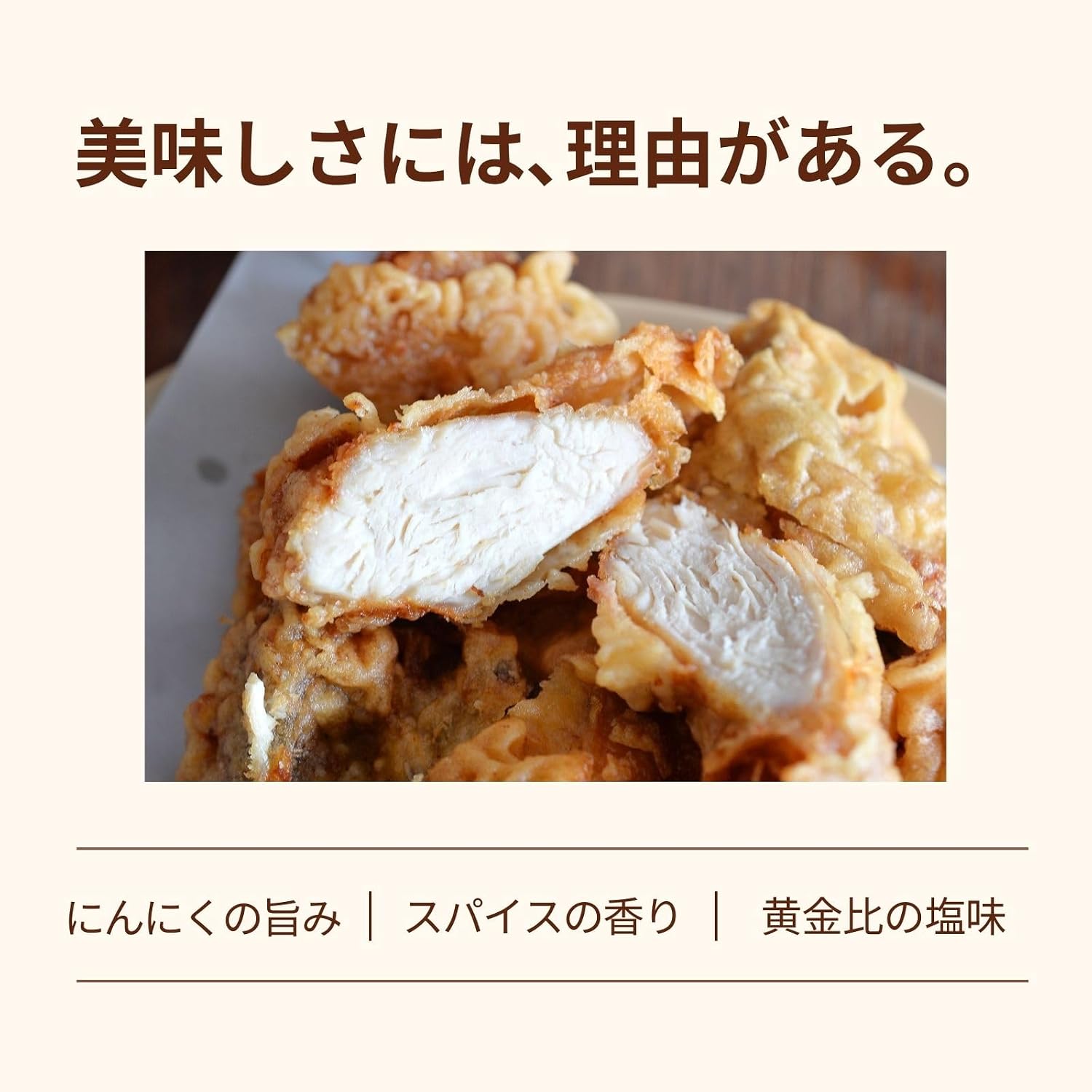 Kagawa Specialty Kakawa Kagawa Scattered Spice, Chicken, Tempura, Chicken and Tenpura, All-purpose Local Seasoning