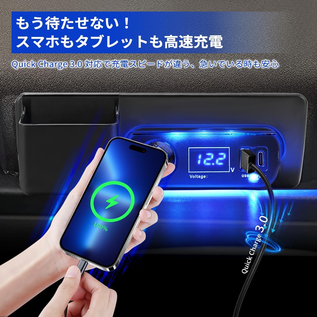SUNVIC Toyota Hiace 200 Series Power Supply Unit QC3.0 USB Port x 1 Car Socket Blue LED Light Hiace 200 Series 1-8 Type Expansion Kit Simultaneous Charging