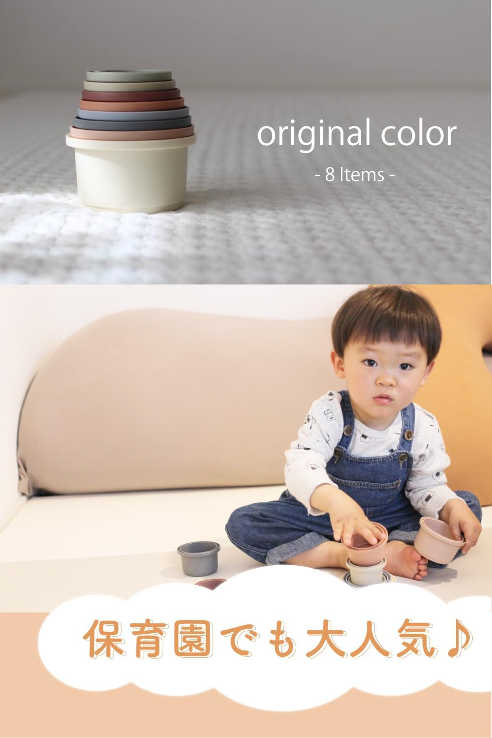 Stacking Cups Ponpy 8 Cups Stacking Cups Baby Cup Stacking 1 Year Old Present Educational Toy 2 Years Old Educational Toy Toy