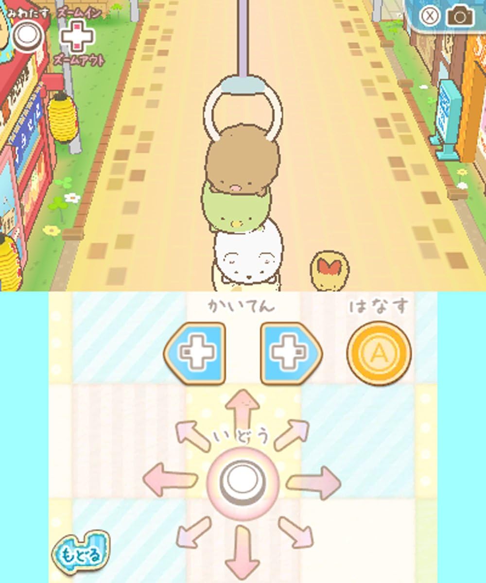すみっコぐらし おみせはじめるんです - 3DS