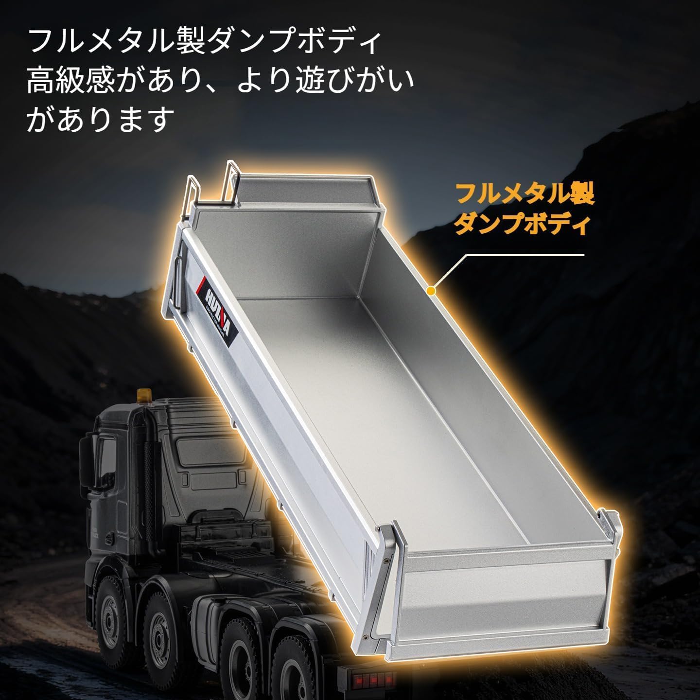 【合金アップグレード版】ラジコンダンプカー ラジコンカー エンジニアリング車両 こども向け 多機能 建設車両 RCカー 1/14 2.4GHz LEDライト搭載 最新超合金強化版 大型 室内遊び 男の子 誕生日 プレゼント 子供 贈り物