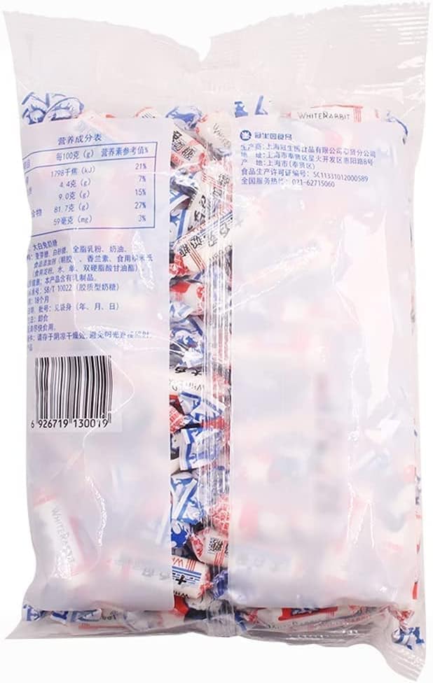 Shanghai Specialty Shanghai Souvenir, Dai Bai Sugar, Milk Sugar, Dairy Sugar, 17.6 oz (500 g), Shanghai Specialty Shanghai Souvenir, Chinese Dim Sum, Milk Candy, Large White Rabbit Caramel Der Too