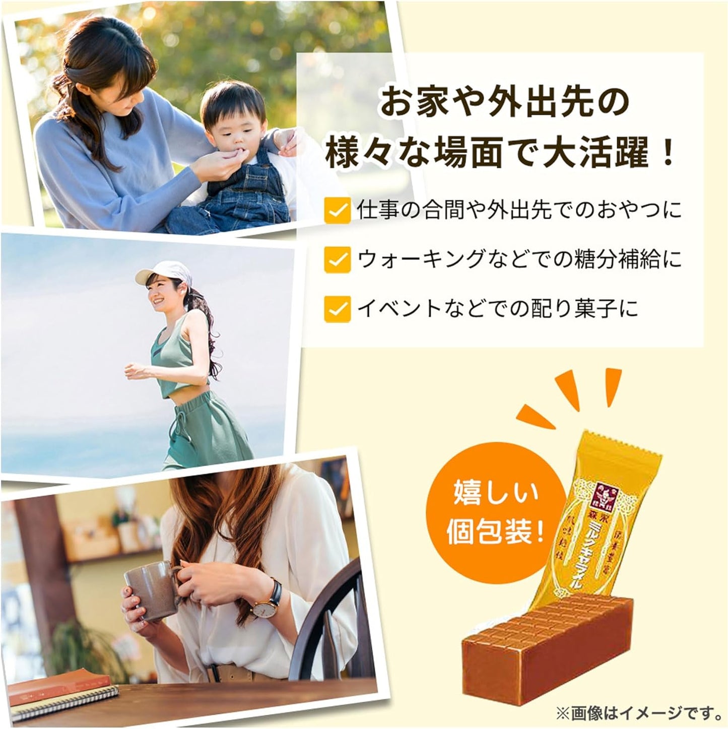Morinaga Seika Milk Caramel, Large Capacity, 19.6 oz (557 g)