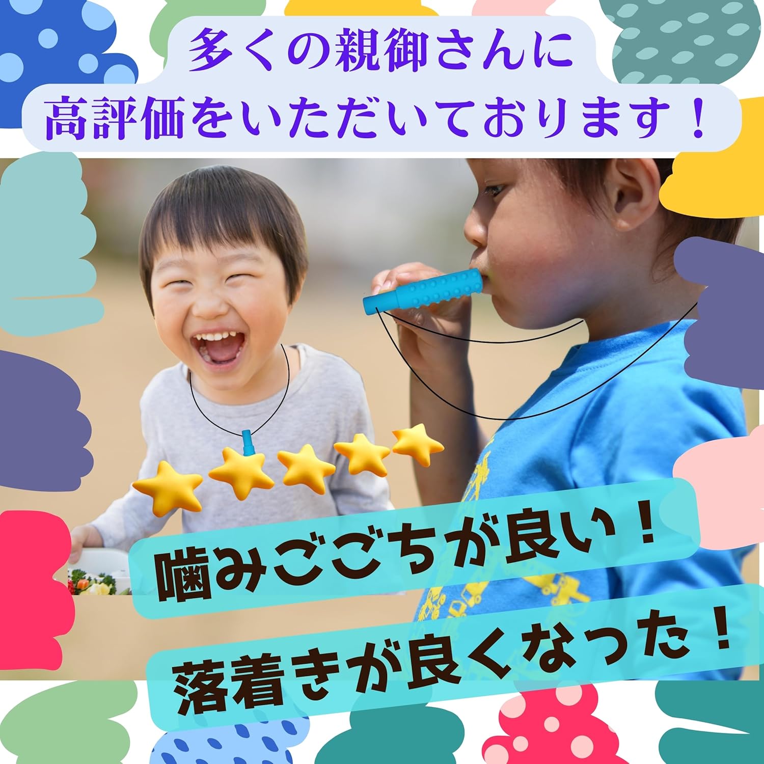 Chew Chew Chew Necklace 2 Pack Chew Necklace for Autism, ADHD, SPD, Panic Disorder Silicone Chew Necklace Toy Anxiety Fidget Relief