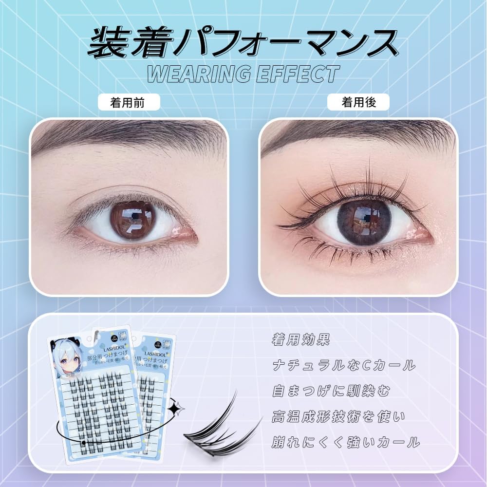 LASHIDOL Large Capacity Partial False Eyelashes, Partial False Eyelashes, False Eyelashes, Parts, False Eyelashes, Natural, False Eyelashes, Non-Barred False Eyelashes (10rows-CatElf)