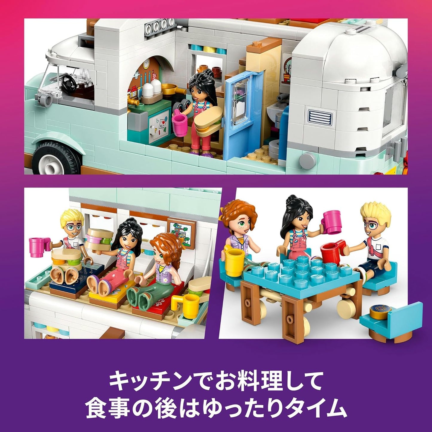 LEGO Friends Exciting Camping Car Toy Plaything Birthday Present Blocks Girls Boys Children 7 years old 8 years old 9 years old Elementary school students Pretend play Playing house Vehicles Cars Mini
