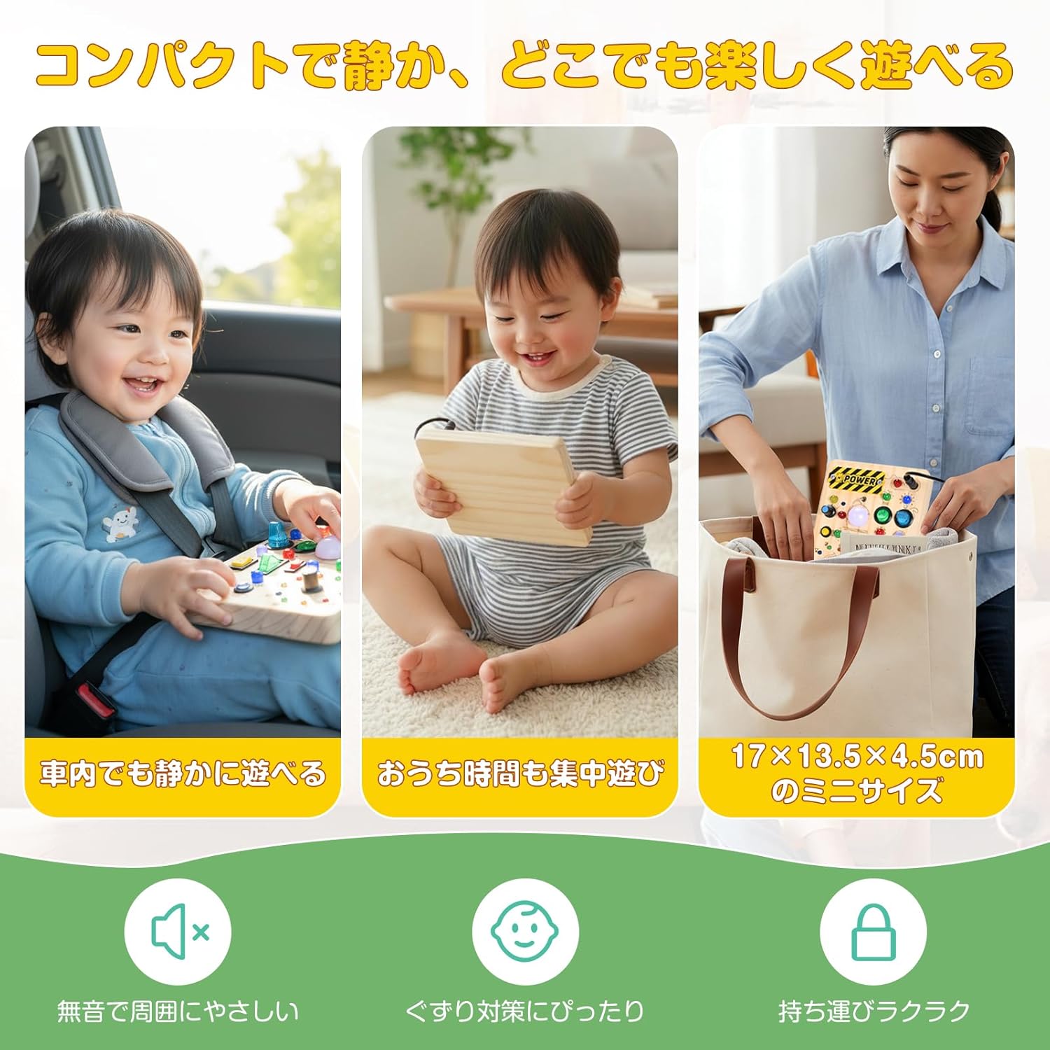 Montessori Busy Board Educational Toy, 1 Year Old, 2 Year Old, 3 Year Old, LED Toy, Birthday Gift, Boys, Girls, Fingertip Development, Safety Design, Authentic Japanese Product