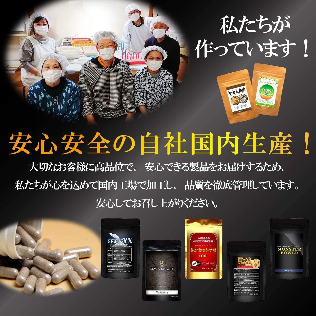Kobe Rohas Food's Pure Citrulline & Arginine Capsules, 60 Pills for Approx. 30 Days, Made in Japan, Supple Works'