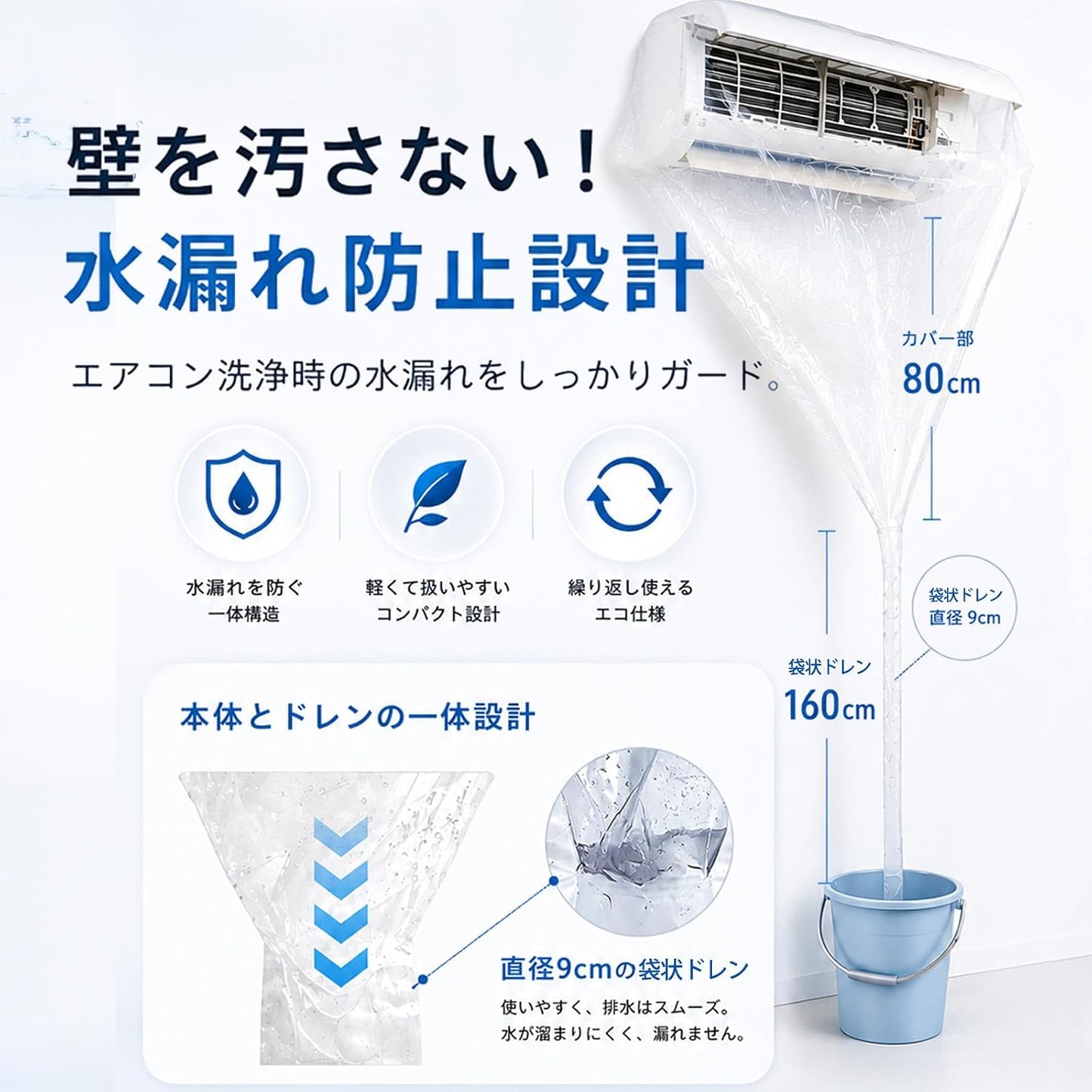 Air Conditioner Cleaning Set, Easy for Beginner Care, Leak Proof, No Professional Needed, For Wall Mounting, High Pressure Cleaning, Mist & Strong Direct, 2 Modes, Reusable, Lightweight, Mildew