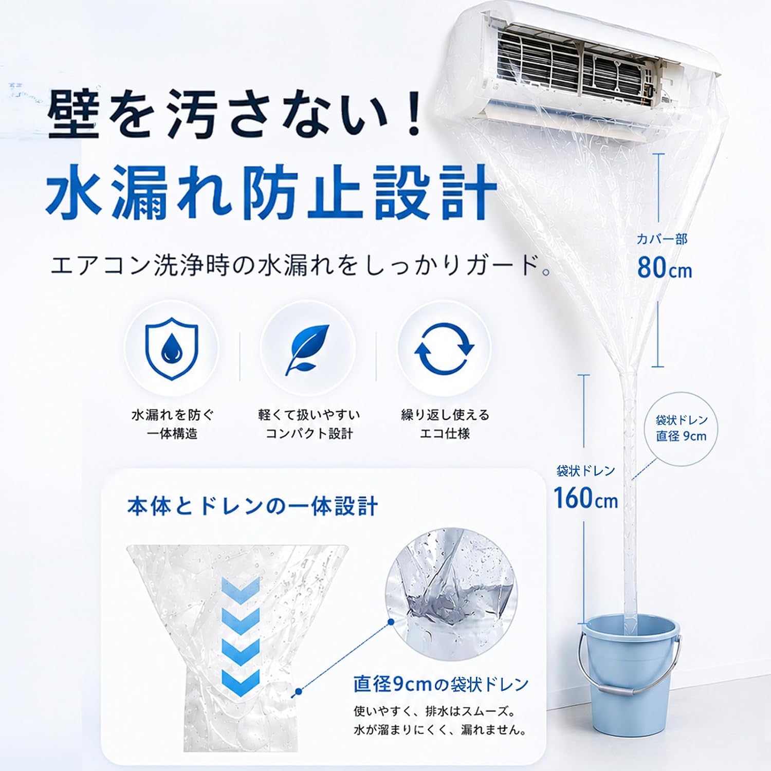 Air Conditioner Cleaning Set, Easy for Beginner Care, Leak Proof, No Professional Needed, For Wall Mounting, High Pressure Cleaning, Mist & Strong Direct, 2 Modes, Reusable, Lightweight, Mildew