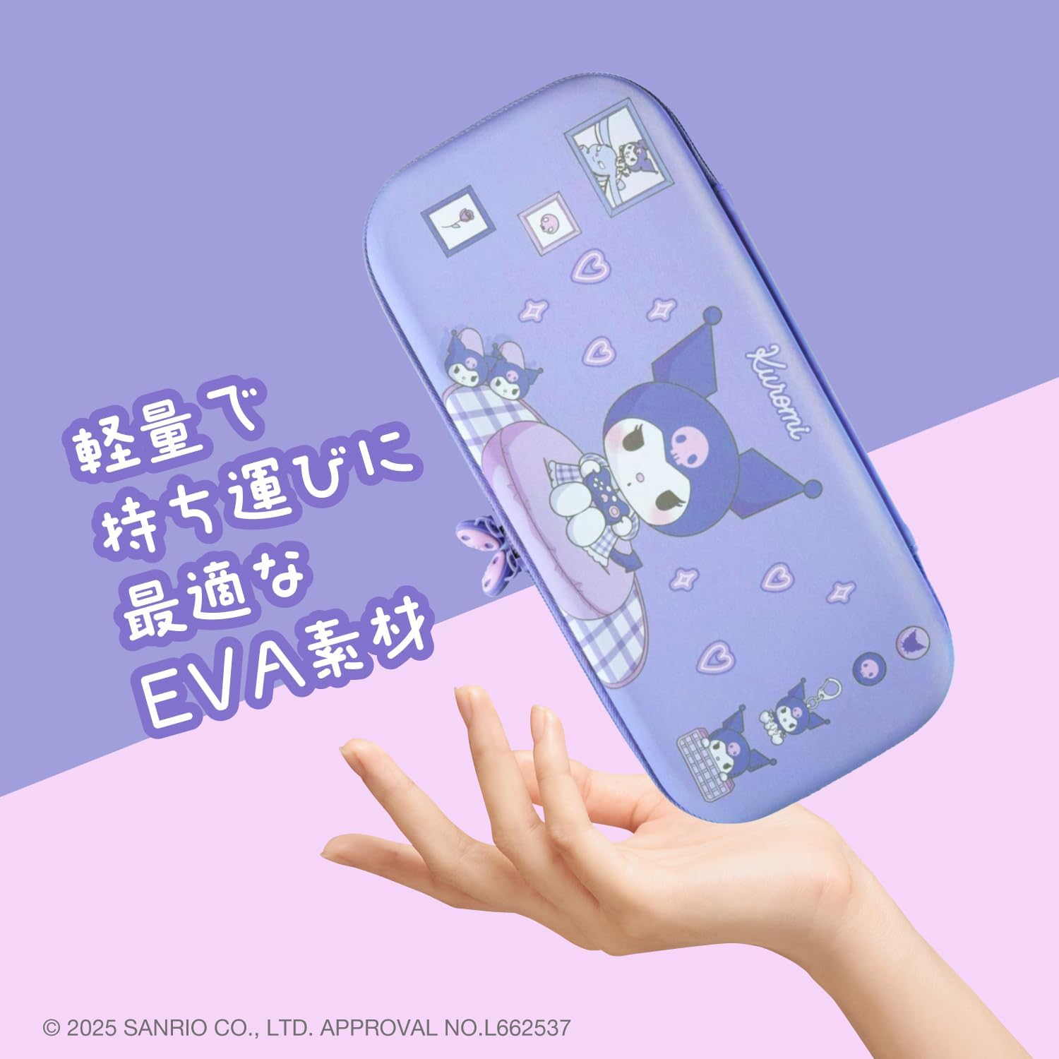 Allone (アローン) Gaming EVA Color Case Sanrio Characters 2, Kuromi, 5.7×1.6×11.8 inches Switch 2 Compatible, Convenient for Carrying, Protects from Scratches and Stains, Double Zipper, Inner Pocket