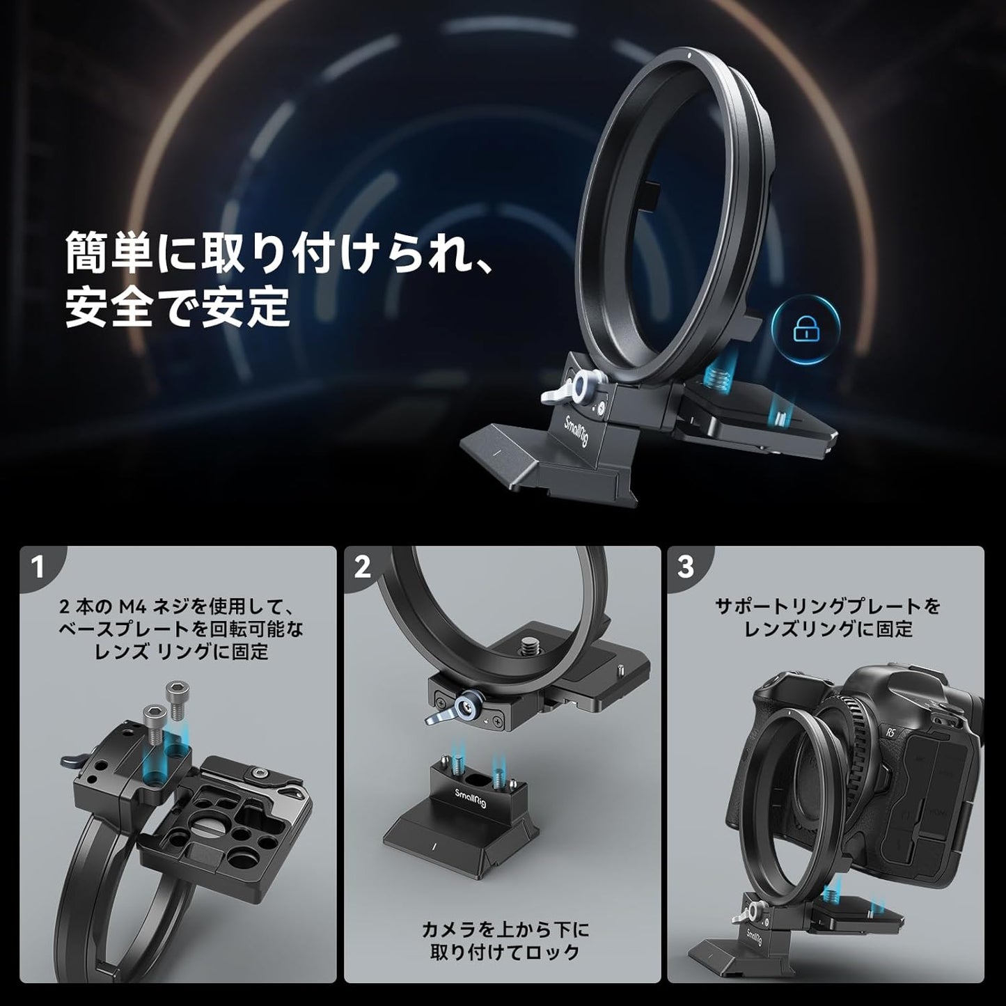 SmallRig Ring Tripod Mount for Canon Camera Lens Tripod Mount R Series R5 / R5 C / R6 / R6 Mark II Rotatable Horizontal to Vertical Mounting Plate Kit for Landscape to Vertical Shooting 4300