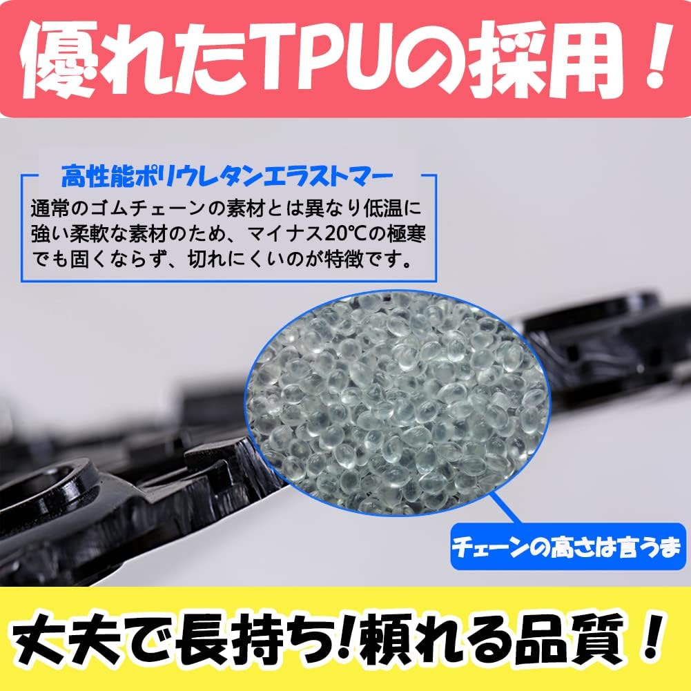 Chenyang Small Shop Non-Metallic Tire Chain SC4 Light Car Snow Chain, Easy Installation, Low Vibration, Low Noise, Does Not Damage Tires, Chain Regulations, Winter Snow Properties, No Jack Up Required