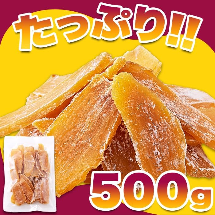 Natural Life Shimane Prefecture Hard Dried Sweet Potatoes (17.6 oz/500g) Beni Haruka Domestic Sweet Potatoes Snacks Tea Accompaniment Sweets Japanese Confectionery Small Size Large Capacity