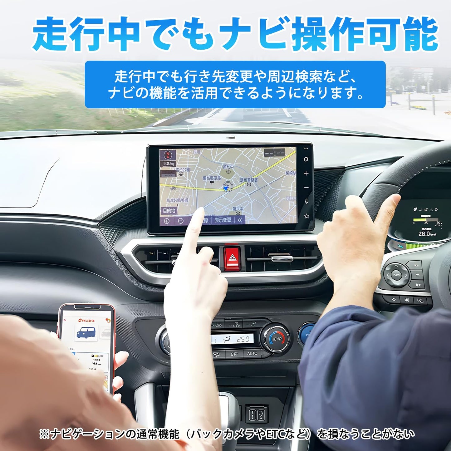 Toyota Prius 60 Series TV Canceller, Noah Voxy 90 Series, Land Cruiser, 250 Series, Navi Canceller, TV Kit, Navigation Kit, TV Viewing While Driving, Navigation Operation, Display Audio
