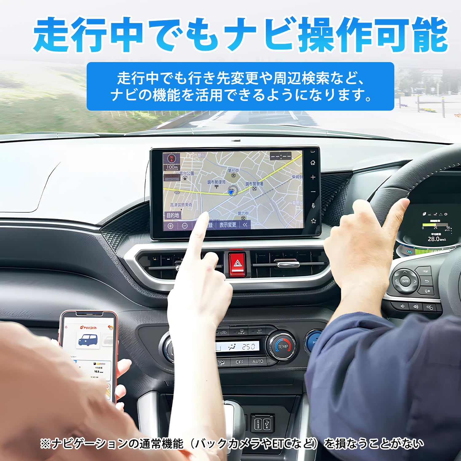 Toyota Prius 60 Series TV Canceller, Noah Voxy 90 Series, Land Cruiser, 250 Series, Navi Canceller, TV Kit, Navigation Kit, TV Viewing While Driving, Navigation Operation, Display Audio
