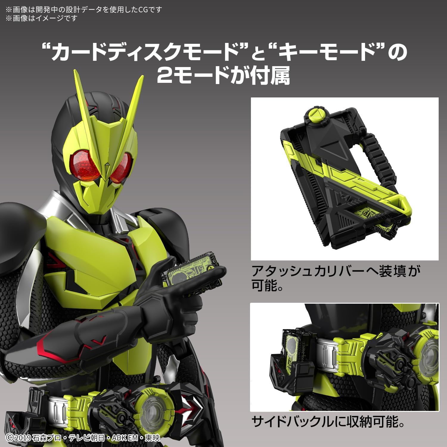 Bandai Spirits Figure-Rise Standard, Kamen Rider Zero One Rising Hopper, Color-Coded Plastic Model