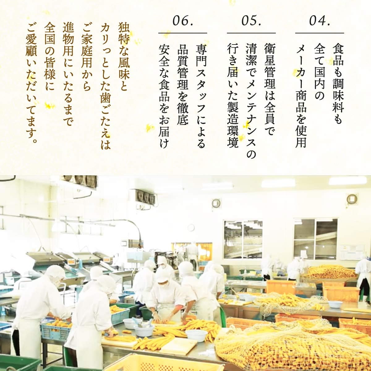 [Domoto Foods] Miyazaki Prefecture Takuan Hinwa Boki (Subtle Salt), Pack of 2