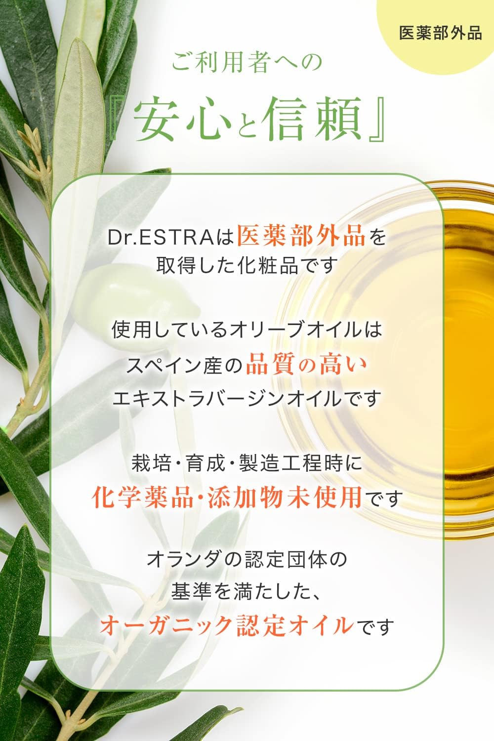 Dr. Estrra Cream (Beauty All-in-One Cream, Estradiol, 0.8 oz (2.0 mg) in 3.5 oz (100 g), Vitamin C Derivative + Vegetable Placenta