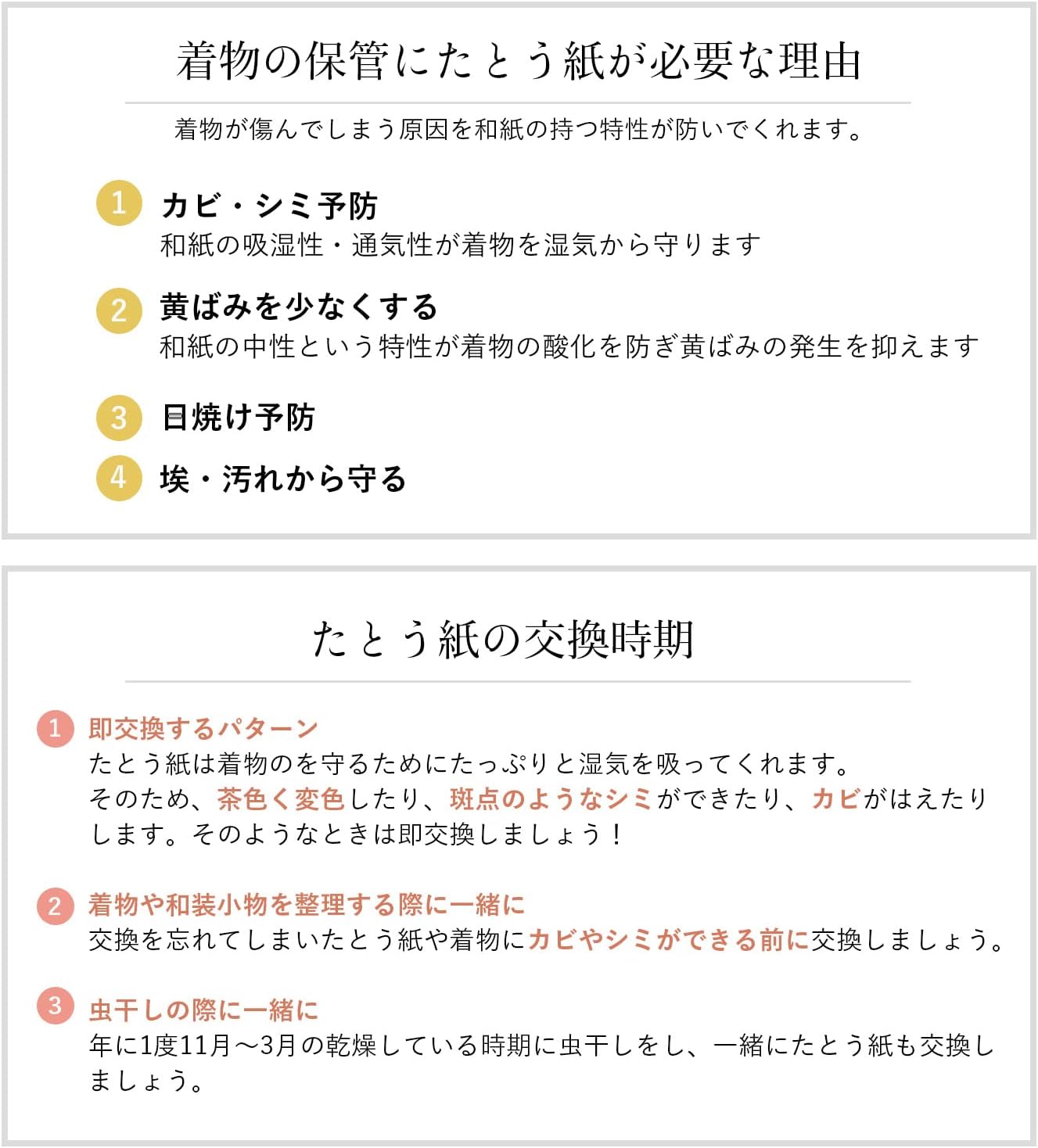 Amemari Paper for Kimono, 10 Sheets, Made in Japan, 32.7 inches (83 cm), Large Size, High Class Unryu Washi, Gifts, Gold Pieces, Kimono Bunko with Window, Storage, Set of 10, Kimono Wrapper, Protects