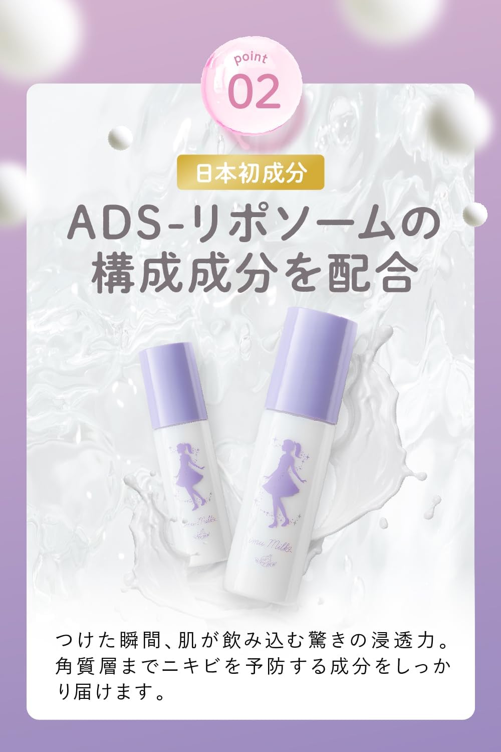 Tallaniere Medicated Lotion, ImuMilk Adolescent Acne Care, Quasi-Drug, All-in-One Lotion, Milk Lotion, Cream, Oily Skin, Sensitive Skin, Men's, Women's, Imulk, 2.8 fl oz (80 ml)