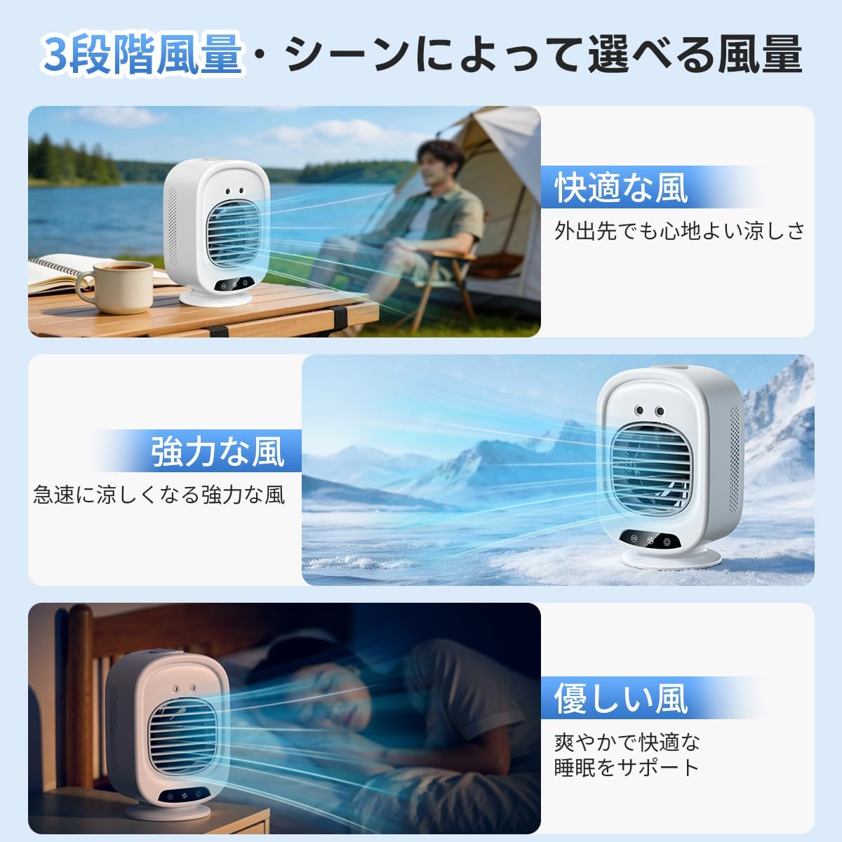 (Exclusive) Cooling Fan, Popular, 2026 Upgraded Version, Small Tabletop Cooler, Mini Air Conditioner, Powerful Ban, Instant Cooling, 3 Air Flow Levels, Ultrasonic Mist, Quiet, Air