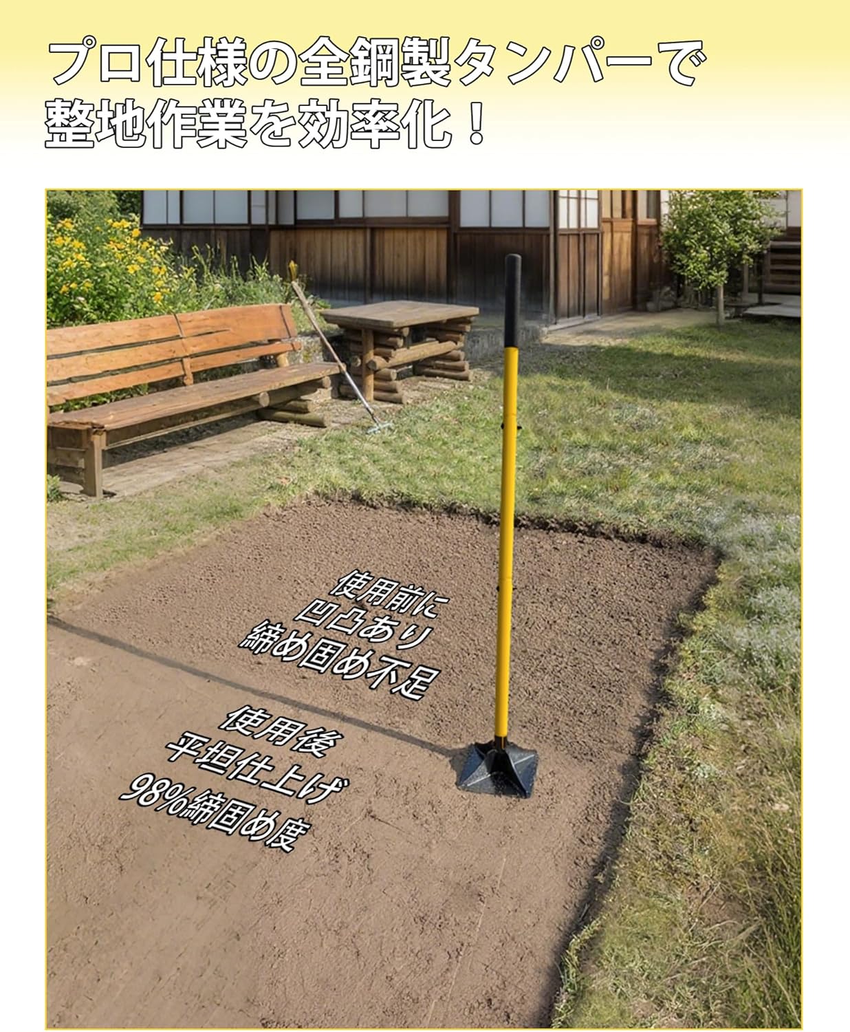 Steel Tamper with 122cm Long Handle and 20×20cm Compacting Head, All-Steel Construction, Rubber Grip, Highly Durable for Asphalt Leveling, Paving, Yard Work, and Blacktop Repair